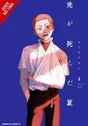 The Summer Hikaru Died, Vol. 6 cover