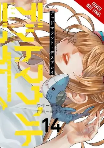 Dead Mount Death Play, Vol. 14 cover