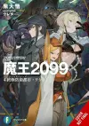 Demon Lord 2099, Vol. 4 (light novel) cover