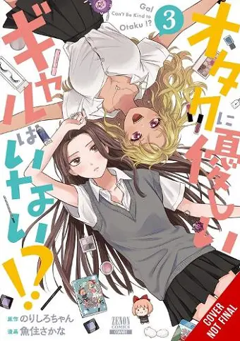 Gals Can’t Be Kind to Otaku?!, Vol. 3 cover