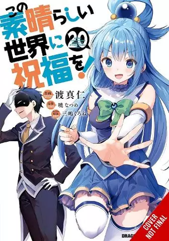 Konosuba: God's Blessing on This Wonderful World!, Vol. 20 (manga) cover