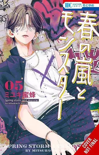 Spring Storm and Monster, Vol. 5 cover