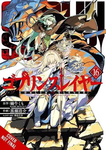 Goblin Slayer, Vol. 16 (manga) cover
