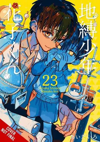 Toilet-bound Hanako-kun, Vol. 23 cover