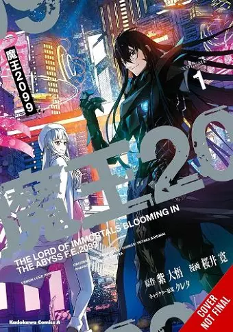 Demon Lord 2099: The Complete Omnibus (manga) cover