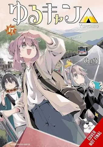 Laid-Back Camp, Vol. 17 cover