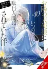 The Angel Next Door Spoils Me Rotten, Vol. 10 (light novel) cover