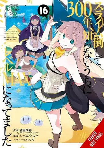 I've Been Killing Slimes for 300 Years and Maxed Out My Level, Vol. 16 (manga) cover