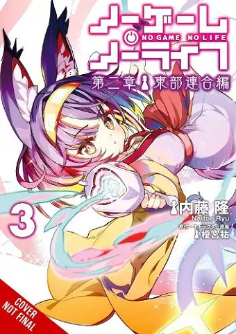 No Game No Life Chapter 2: Eastern Union Arc, Vol. 3 (manga) cover