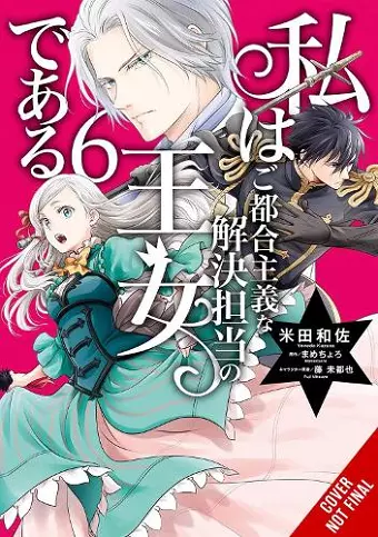 The Princess of Convenient Plot Devices, Vol. 6 (manga) cover