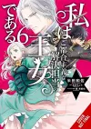 The Princess of Convenient Plot Devices, Vol. 6 (manga) cover
