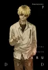 The Summer Hikaru Died, Vol. 7 cover