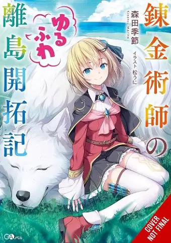 The Alchemist's Fluffy Island Getaway, Vol. 1 cover