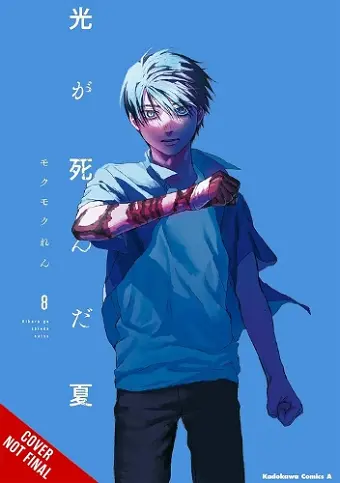 The Summer Hikaru Died, Vol. 8 cover