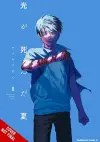 The Summer Hikaru Died, Vol. 8 cover