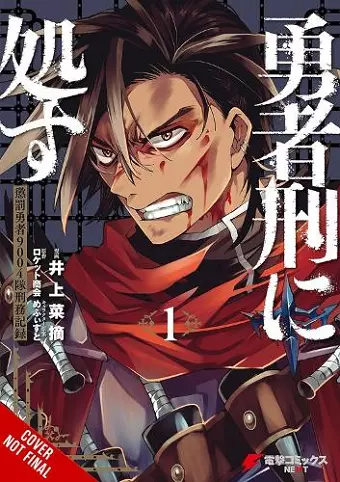 Sentenced to Be a Hero, Vol. 1 (manga) cover