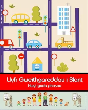 Llyfr Gweithgareddau i Blant cover