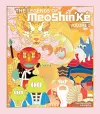 The Legends of MeoShín'Ké cover