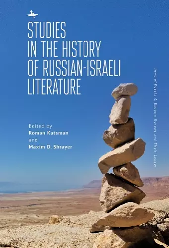 Studies in the History of Russian-Israeli Literature cover