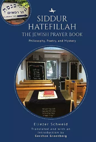 Siddur Hatefillah cover
