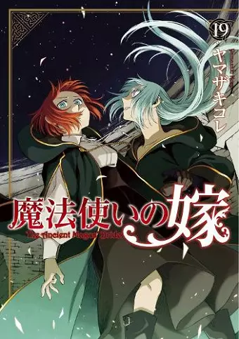 The Ancient Magus' Bride Vol. 19 cover