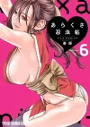 Ero Ninja Scrolls Vol. 6 cover