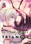 Ayakashi Triangle Vol. 7 cover