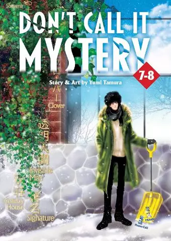 Don't Call it Mystery (Omnibus) Vol. 7-8 cover