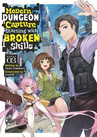 Modern Dungeon Capture Starting with Broken Skills (Light Novel) Vol. 3 cover