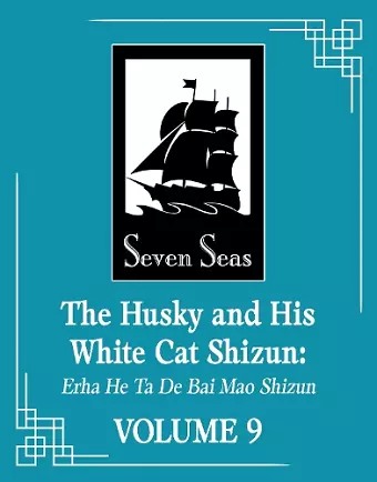 The Husky and His White Cat Shizun: Erha He Ta De Bai Mao Shizun (Novel) Vol. 9 cover