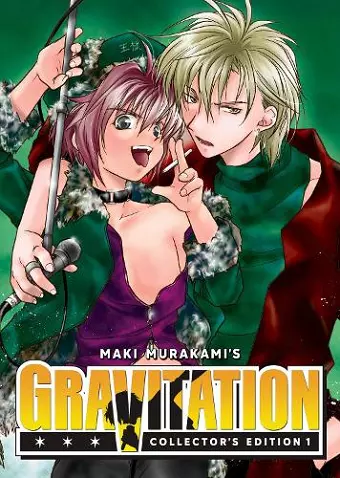 Gravitation: Collector's Edition Vol. 1 cover