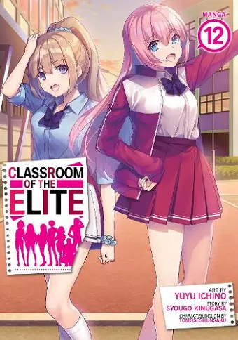 Classroom of the Elite (Manga) Vol. 12 cover