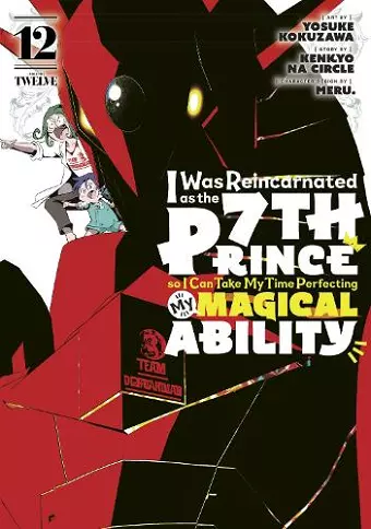 I Was Reincarnated as the 7th Prince so I Can Take My Time Perfecting My Magical  Ability 12 cover