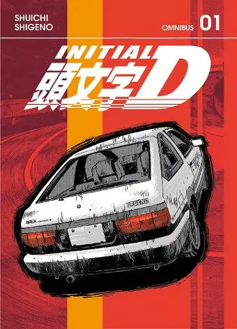 Initial D Omnibus 1 (Vol. 1-2) cover