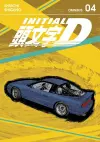 Initial D Omnibus 4 (Vol. 7-8) cover