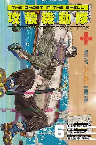The Ghost in the Shell: The Human Algorithm 6 cover