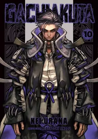 Gachiakuta 10 cover