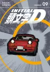 Initial D Omnibus 9 (Vol. 17-18) cover