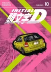 Initial D Omnibus 10 (Vol. 19-20) cover
