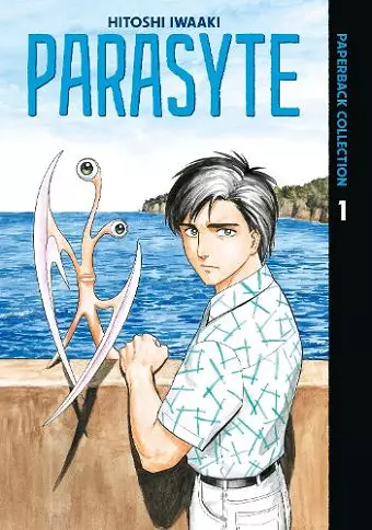 Parasyte Paperback Collection 1 cover