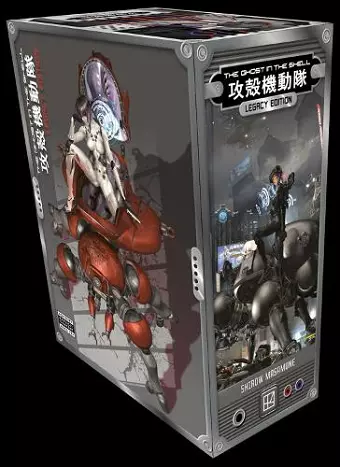 The Ghost in the Shell Legacy Edition Manga Box Set cover