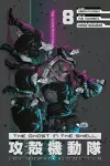 The Ghost in the Shell: The Human Algorithm 8 cover