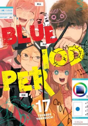 Blue Period 17 cover