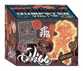 Gachiakuta Dumpster Season 1 Manga Box Set cover