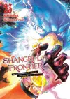 Shangri-La Frontier 23 cover