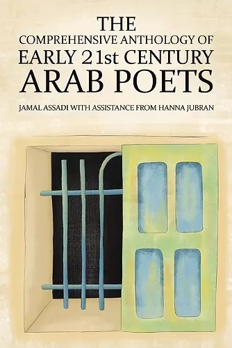 The Comprehensive Anthology of Early 21st Century Arab Poets cover