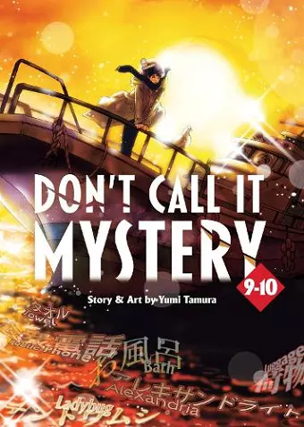 Don't Call it Mystery (Omnibus) Vol. 9-10 cover