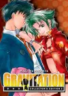 Gravitation: Collector's Edition Vol. 3 cover