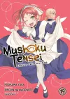 Mushoku Tensei: Jobless Reincarnation (Manga) Vol. 19 cover