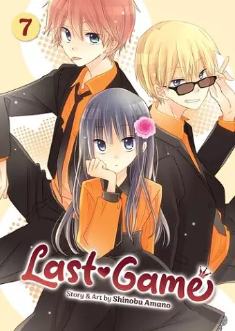 Last Game Vol. 7 cover